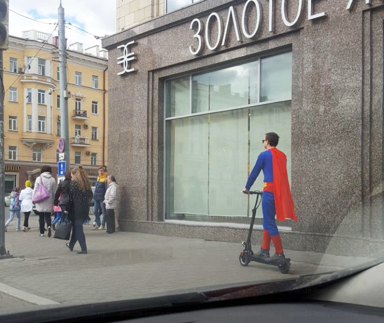 Отзыв об аренде костюма супермена от arenda-kostyumov.ru